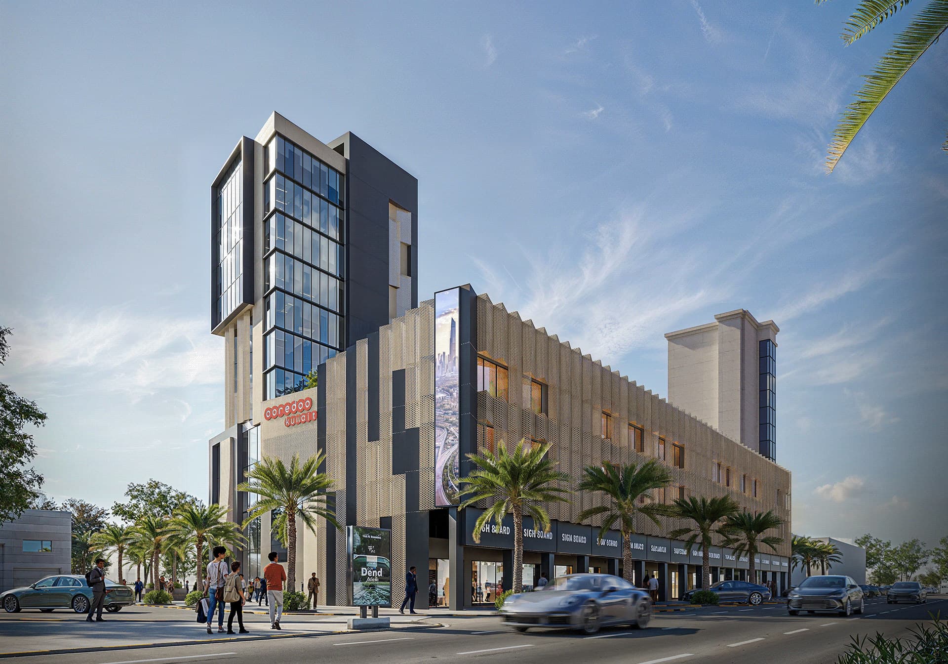 Mixed-Use Development